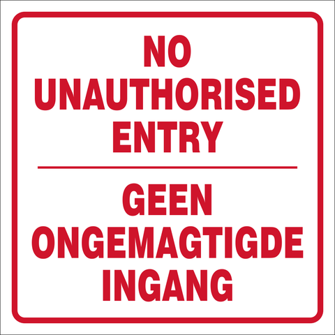 No unauthorised entry safety sign in 2 languages (NE010 A)