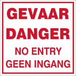 Danger no entry safety sign 2 languages (NE08)