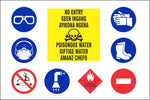 No Entry, warning of poison and mandatory PPE required safety sign (HW124)