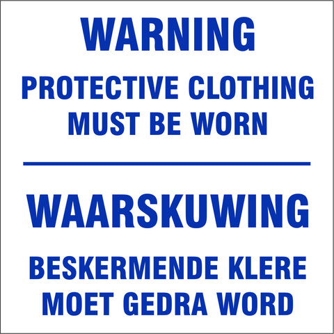 Mandatory - Warning Protective clothing must be worn (M19)