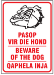Beware of the dog  3 Languages safety sign  (S5)