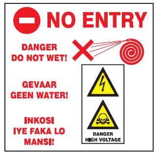 No entry danger do not wet (3languages) safety sign (EL12)