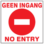 Geen Ingang No Entry safety sign (NE04)