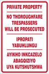 Private property safety sign 2 languages (NE013)