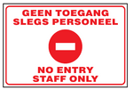 No entry Staff only safety sign 2 languages  (NE28)