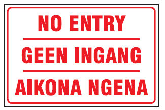 No entry safety sign 3 languages (NE014)