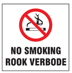 No smoking 2 Languages safety sign  (NS5)