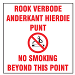 No smoking beyond this point 2 Languages safety sign  (NS6)