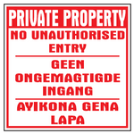 Private property safety sign 3 languages (NE07)